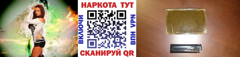 Наркошоп купить ЭКСТАЗИ Марихуана Меф Гашиш Зверево