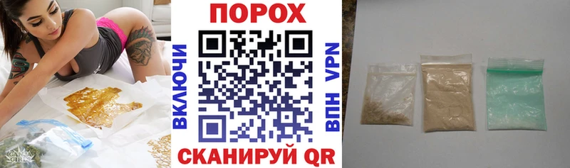 Амфетамин 97%  Купить где  Зверево 