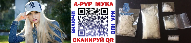 А ПВП СК Зверево