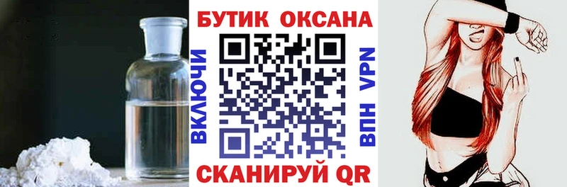 Бутират 99%  Купить  Зверево 