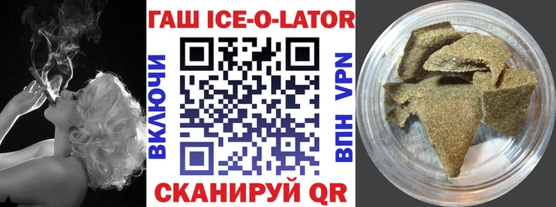 ГАШ гашик  Купить  Зверево 