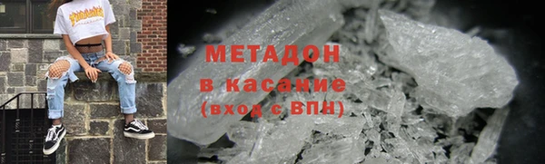 круглые Богородск