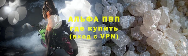 apvp Белоозёрский