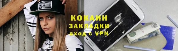 прущие крисы Беломорск