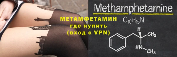 марихуана Белокуриха