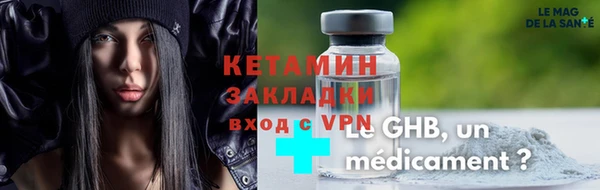 марихуана Белокуриха