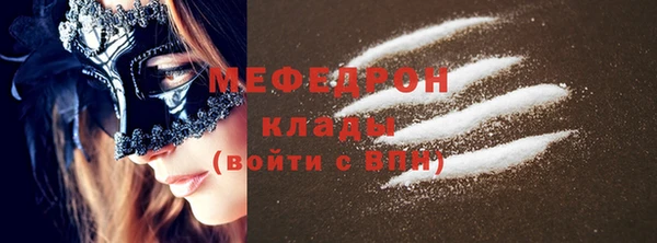 марихуана Белокуриха