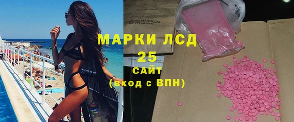 марихуана Белокуриха