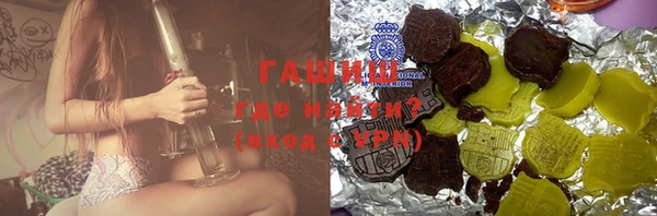 марихуана Белокуриха