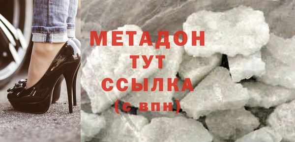 марихуана Белокуриха