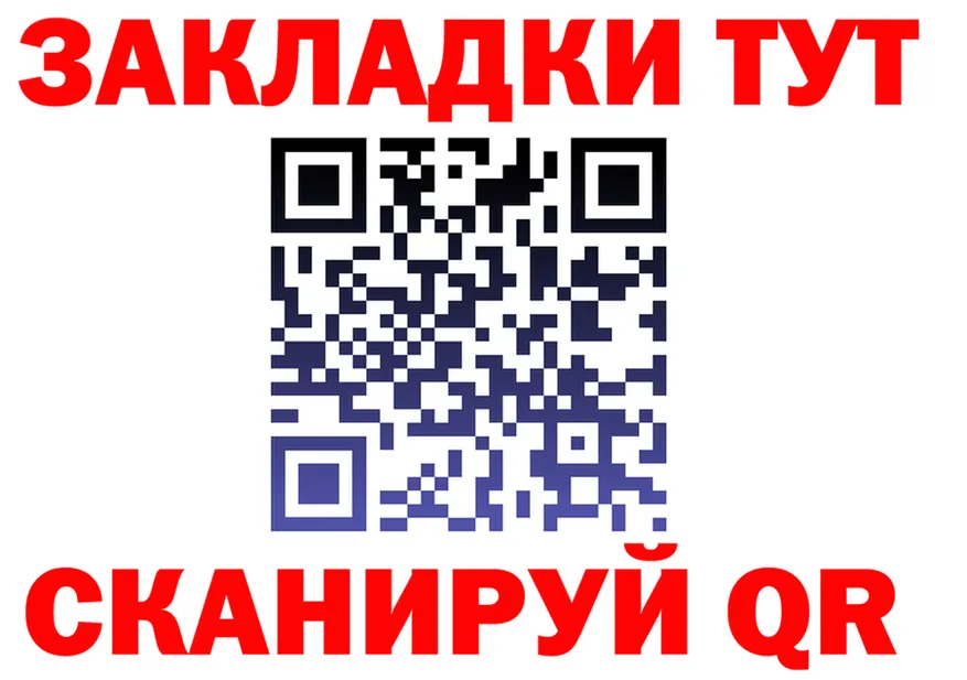МЕФ 4 MMC tor площадка гидра Зверево