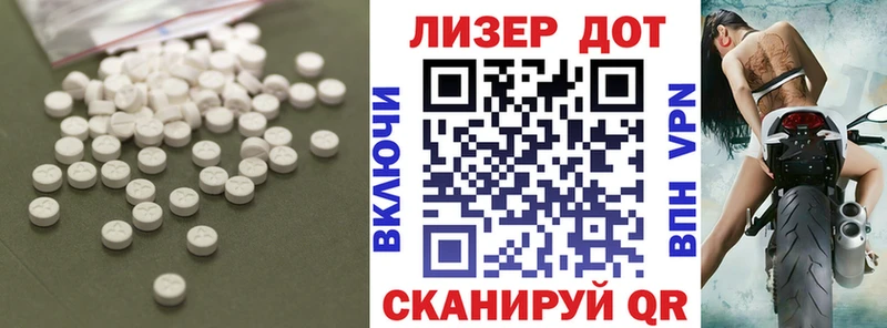 Купить закладки  Зверево  ЛСД экстази ecstasy 