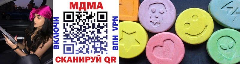 MDMA молли  Купить закладки  Зверево 