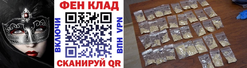 Метамфетамин пудра Зверево