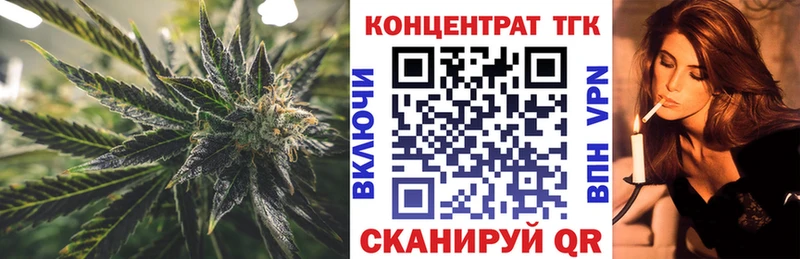 ТГК гашишное масло  Купить где  Зверево 